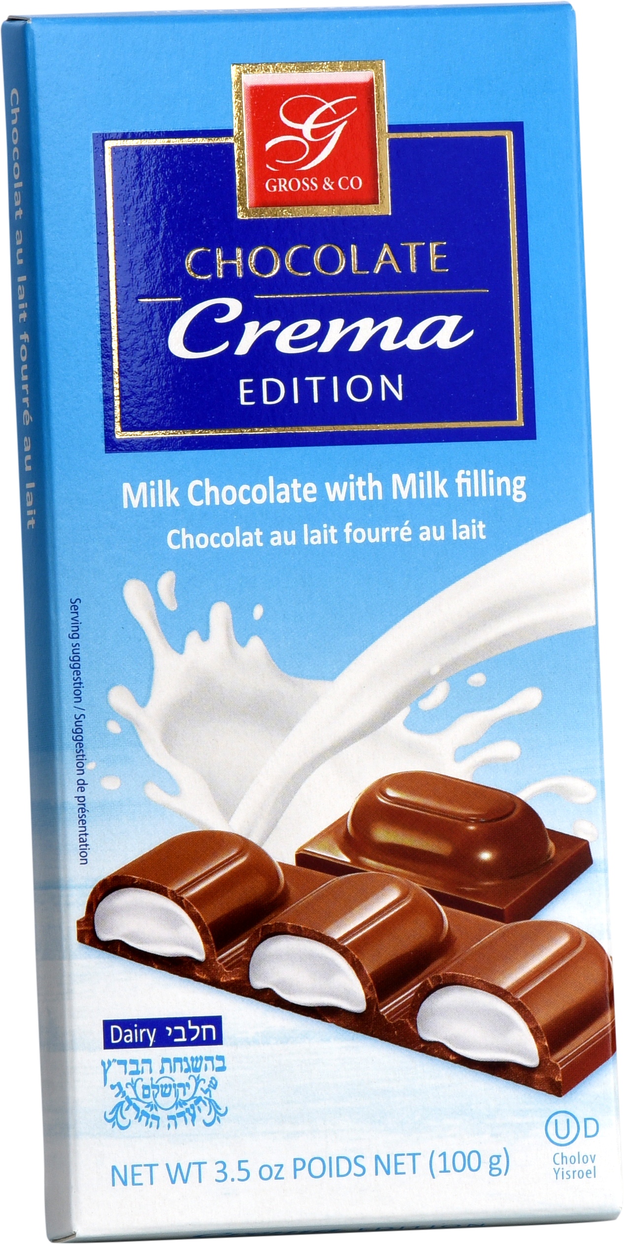 MILK CHOCOLATE WITH MILK FILLING – Shufra
